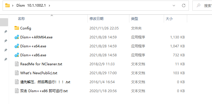 win7 update开机卡35%解决办法
