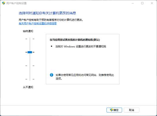 钉钉windows客户端下载的安装包位置